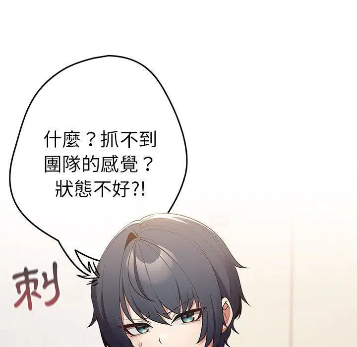 第15話