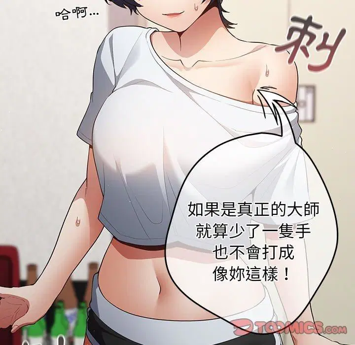 第15話