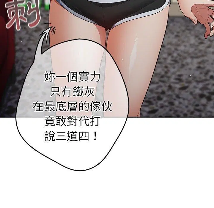 第15話