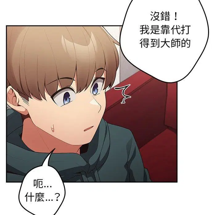 第15話