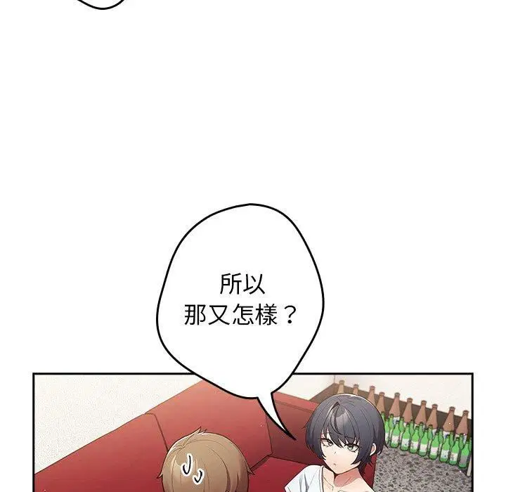 第15話