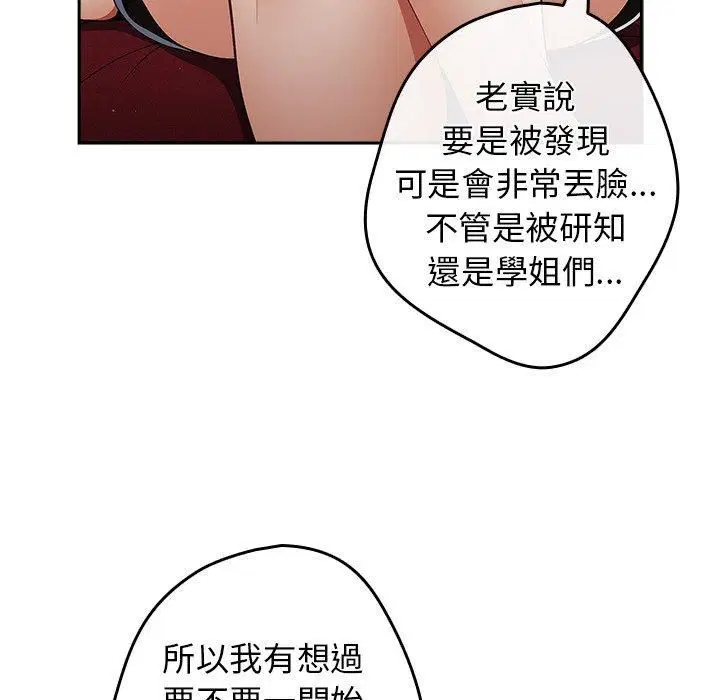 第15話