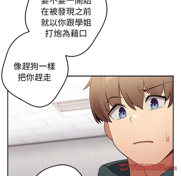 第15話
