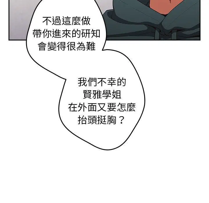 第15話