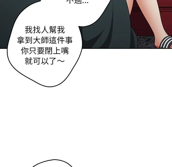 第15話