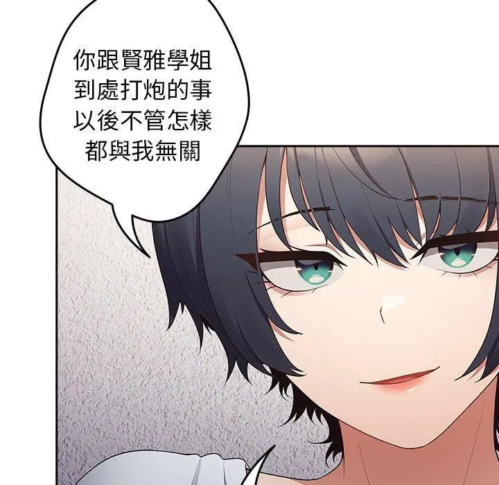 第15話