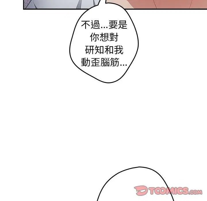 第15話