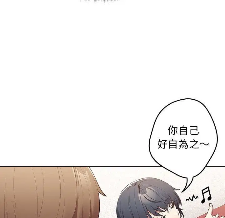 第15話
