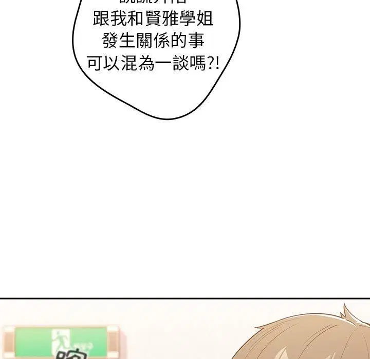 第15話