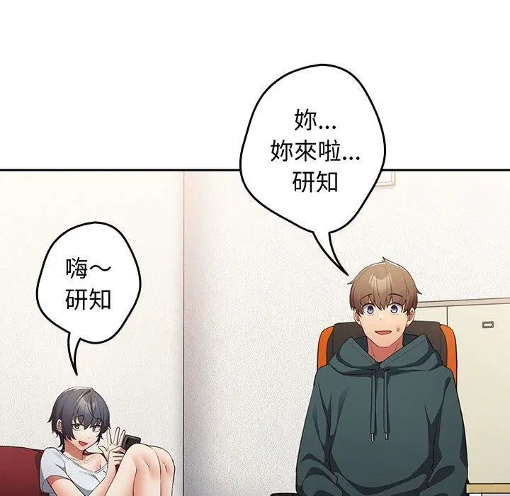 第15話