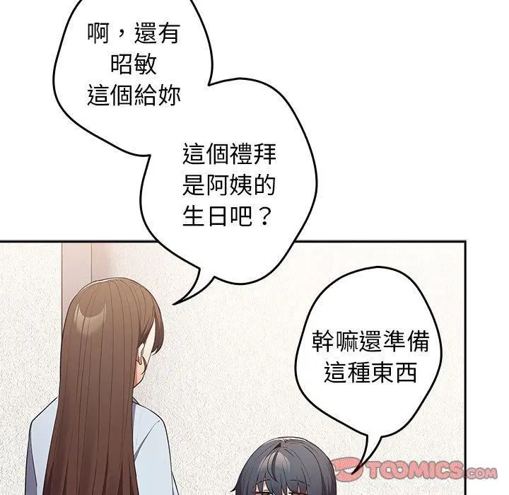 第15話