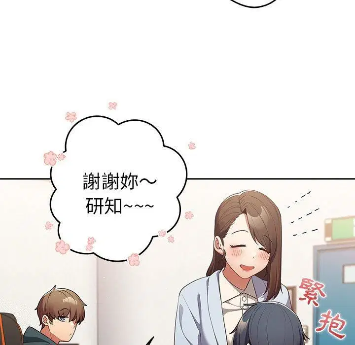 第15話