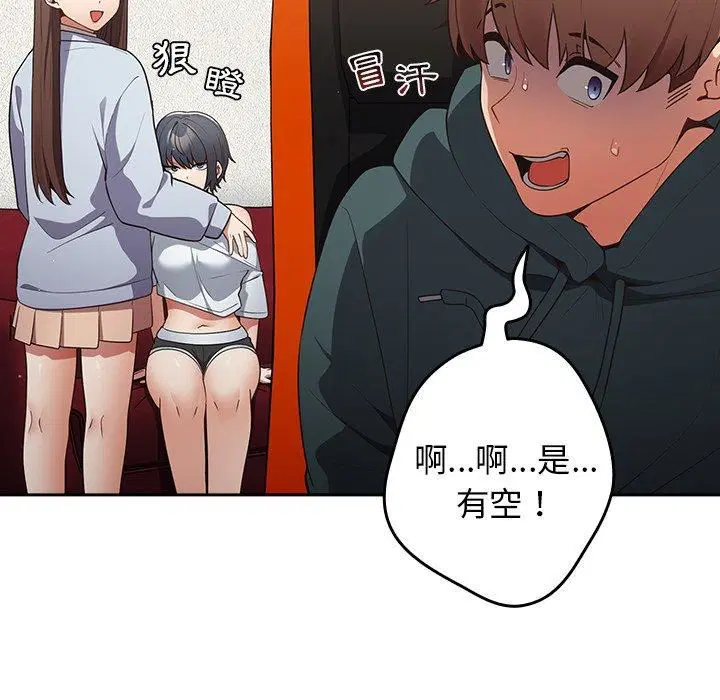 第15話