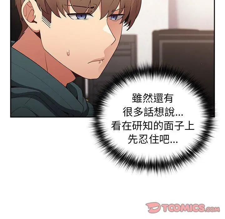 第15話