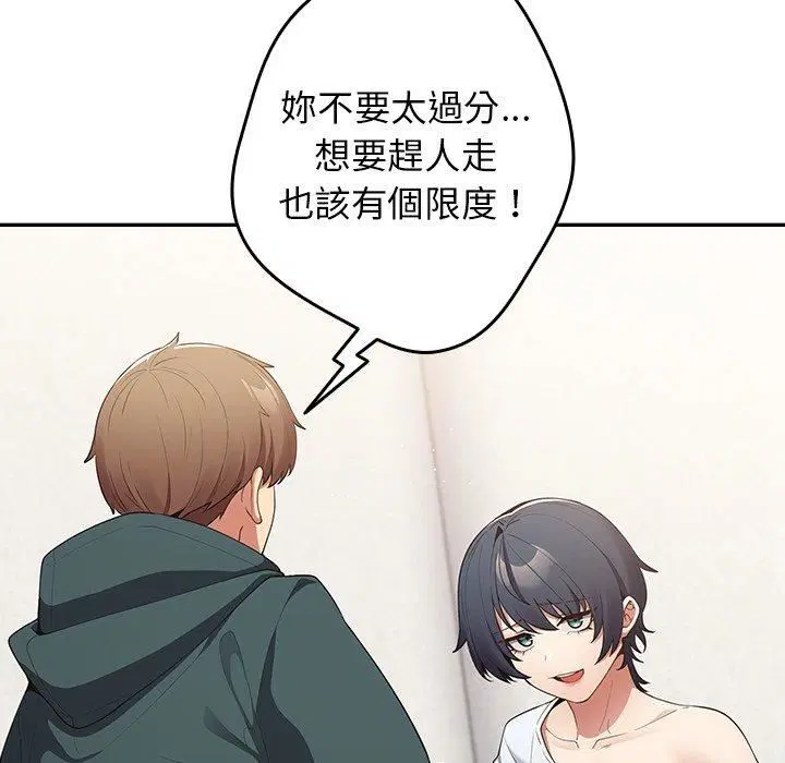 第15話