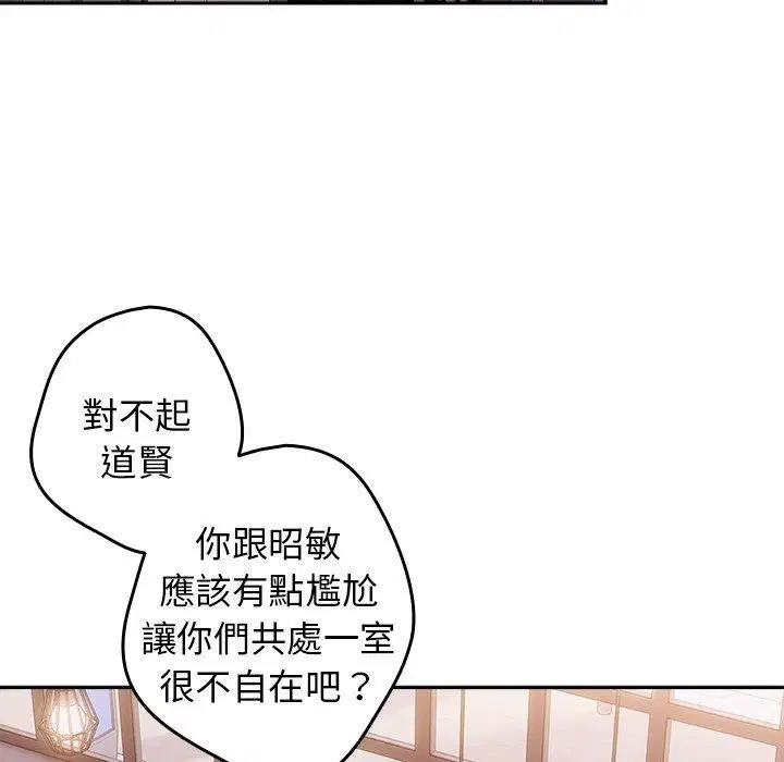 第15話