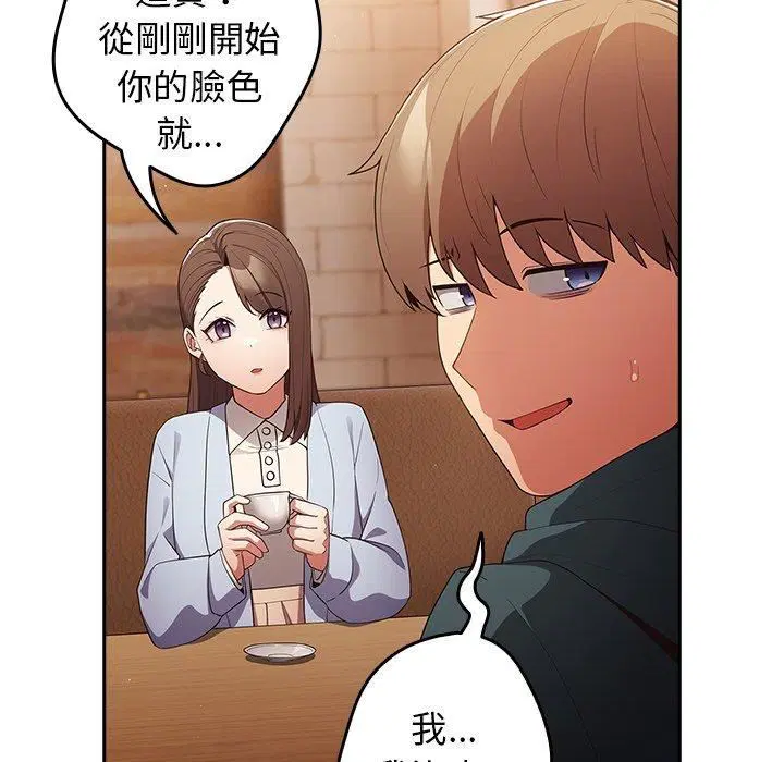 第15話
