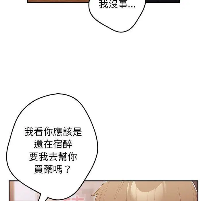 第15話