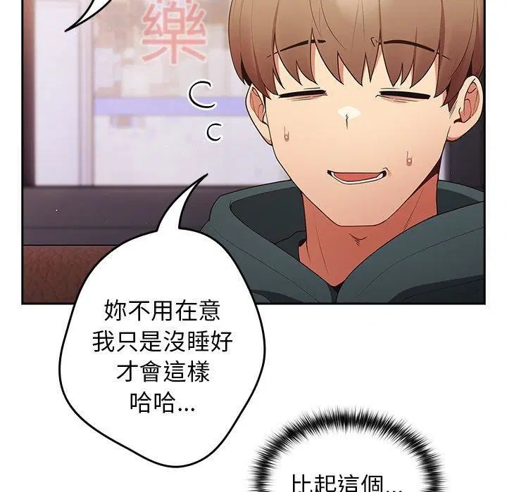第15話