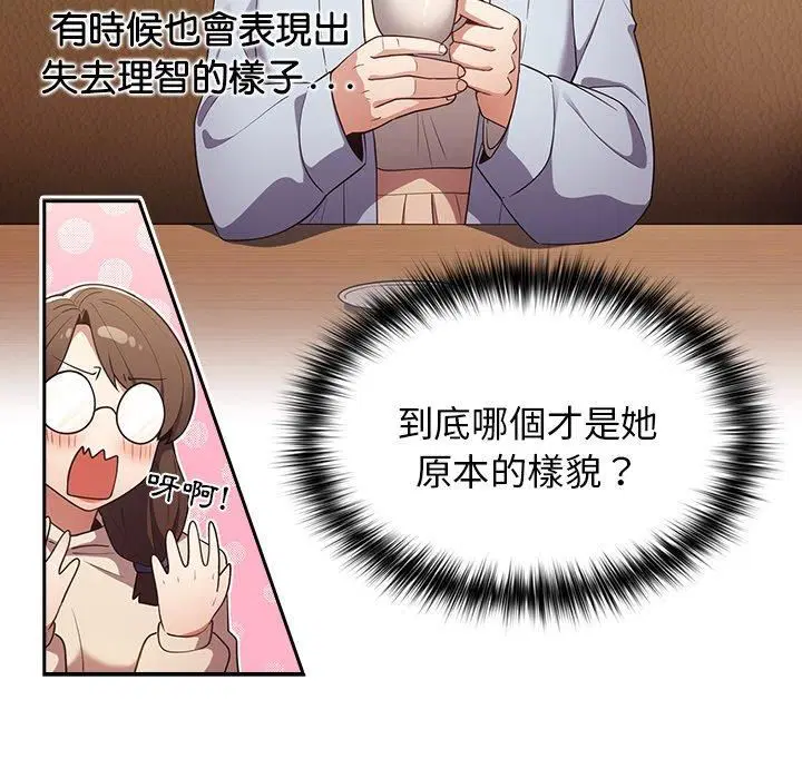第15話