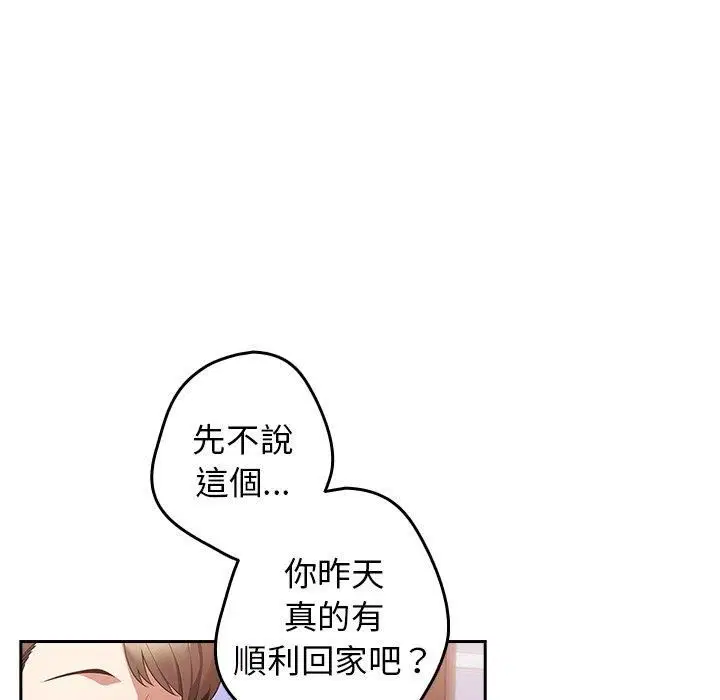 第15話