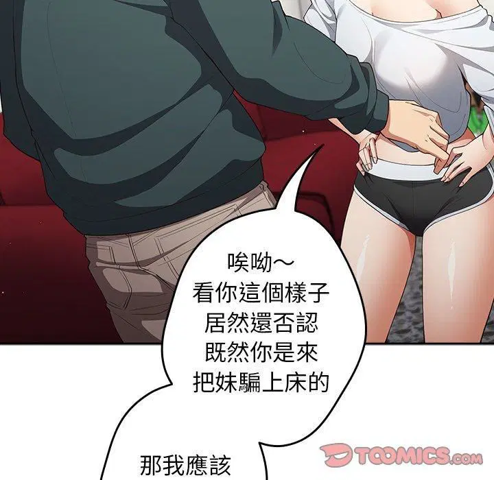 第15話