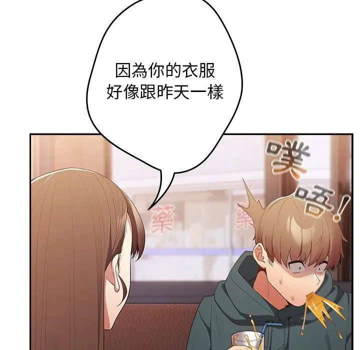 第15話