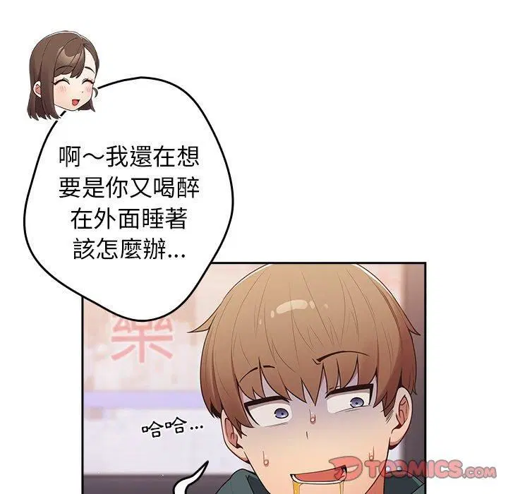 第15話