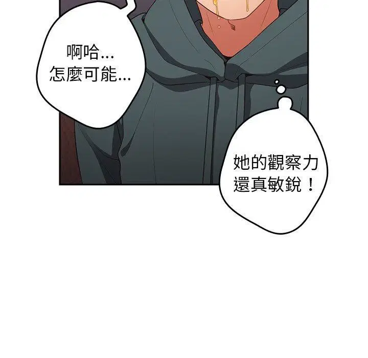 第15話