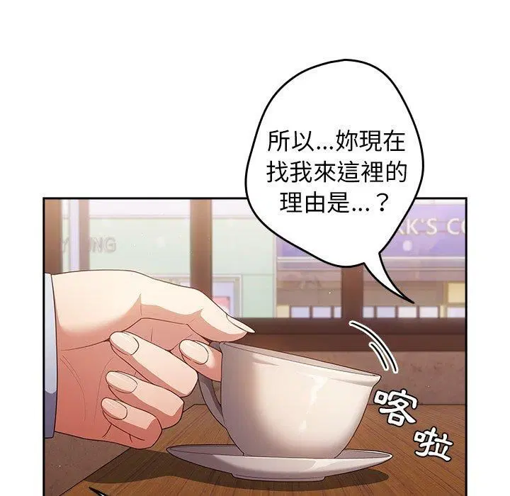 第15話