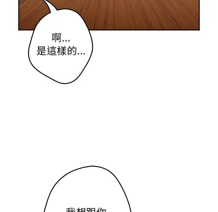 第15話