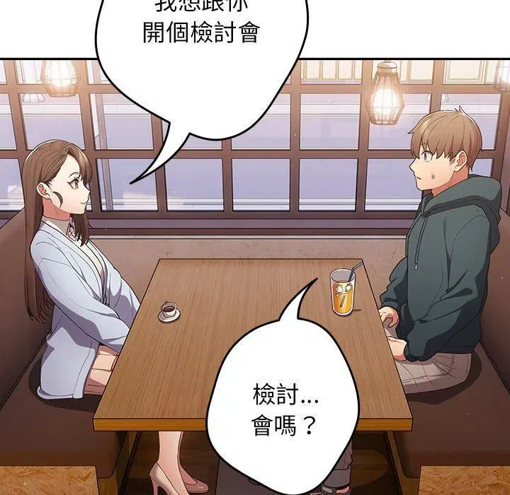 第15話