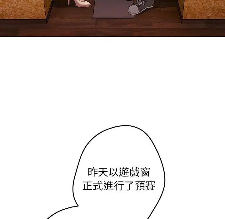第15話