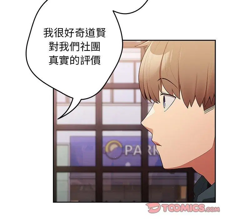 第15話