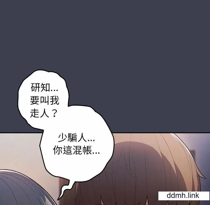 第17話