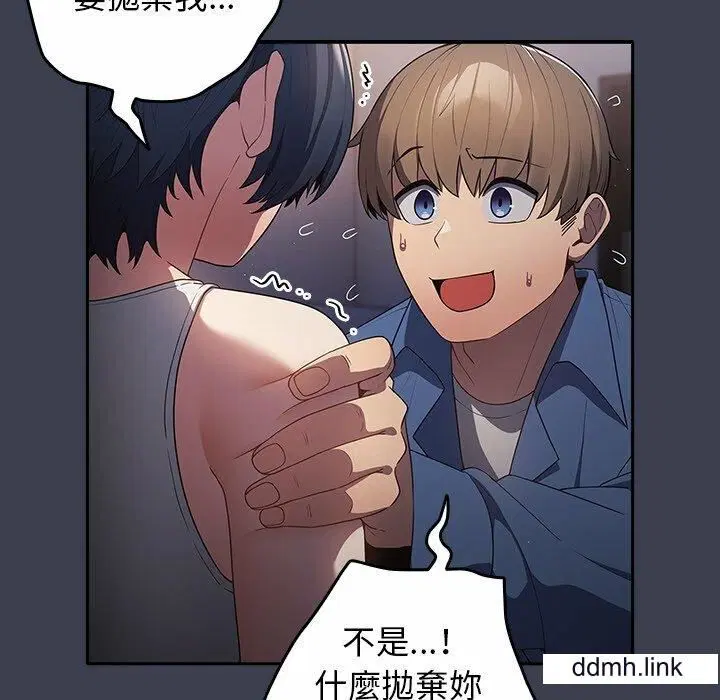 第17話