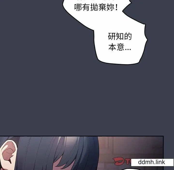 第17話