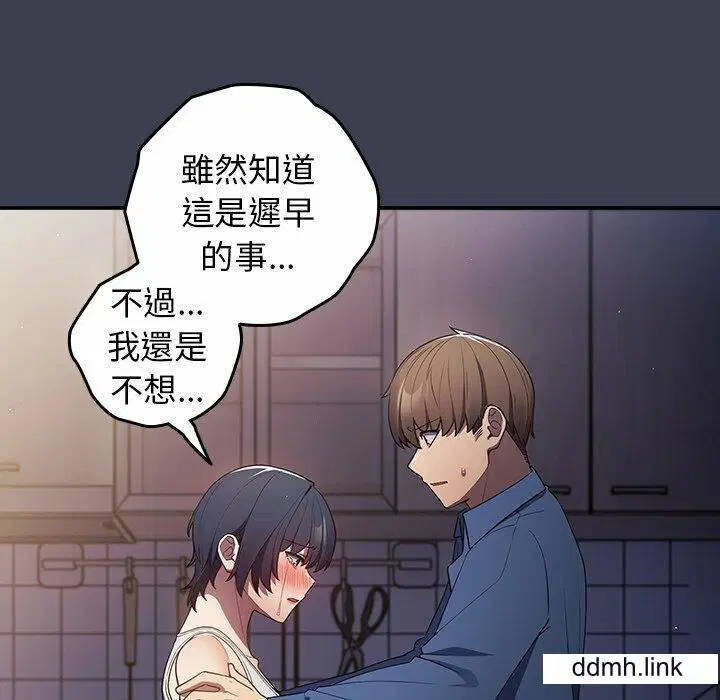第17話
