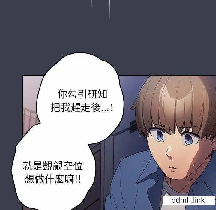 第17話