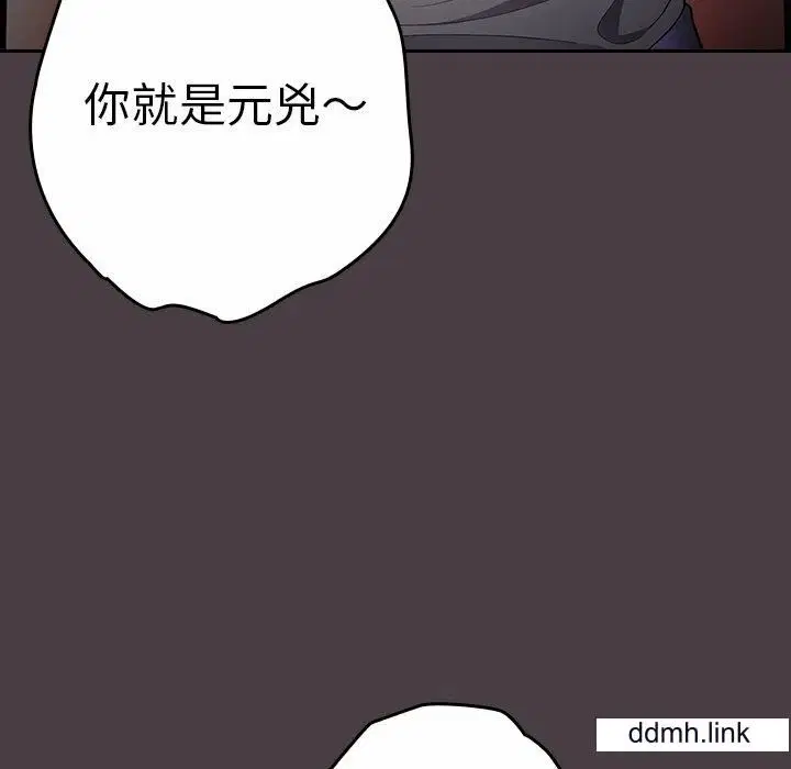 第17話