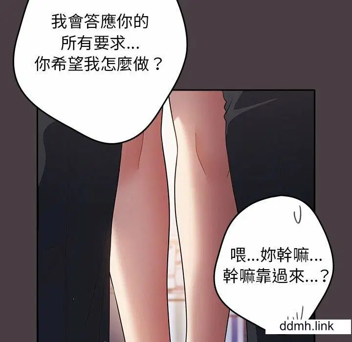 第17話