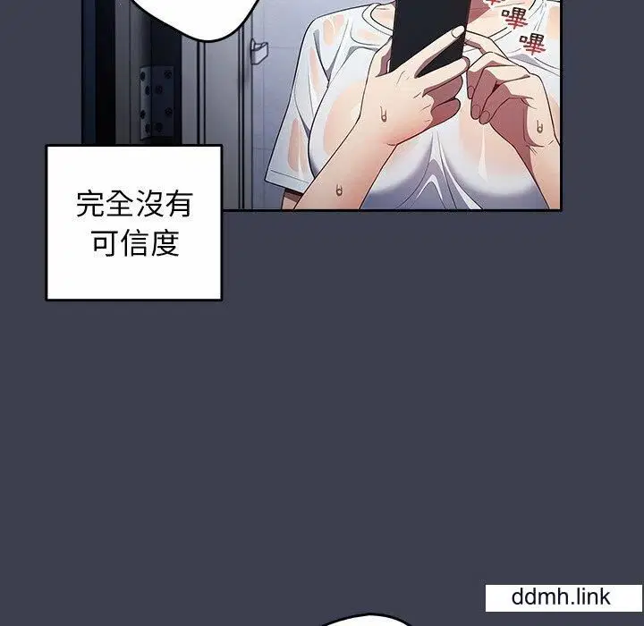 第17話