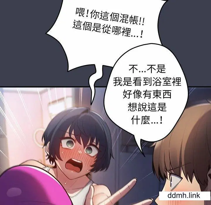 第17話