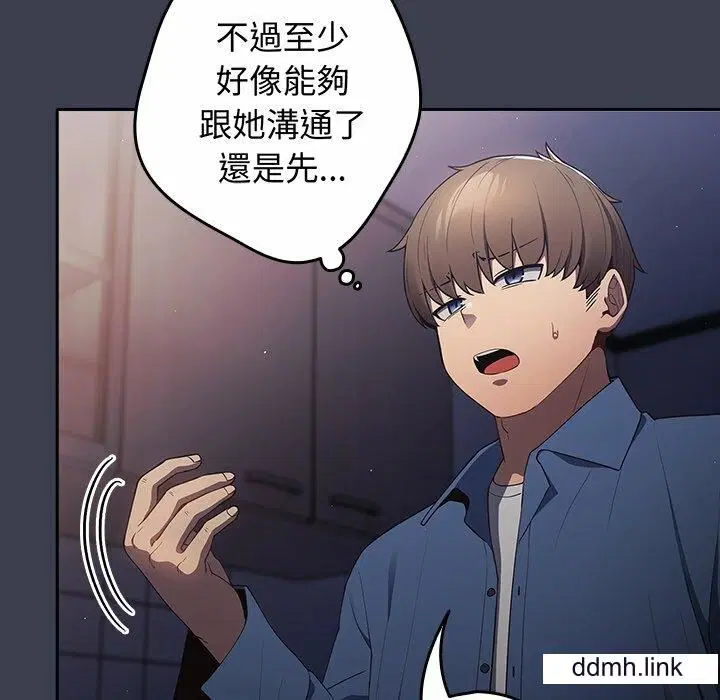 第17話