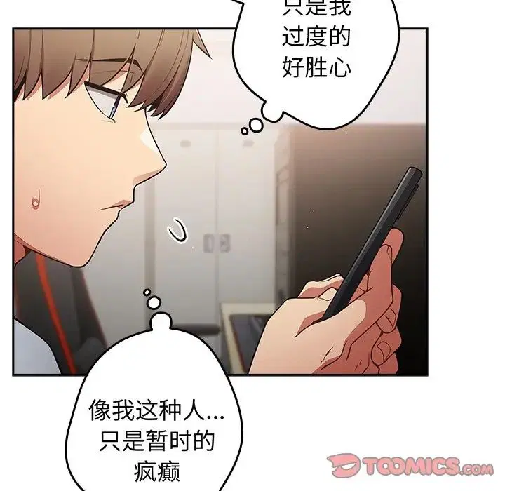 第18話
