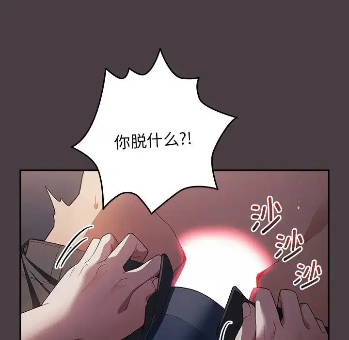 第18話