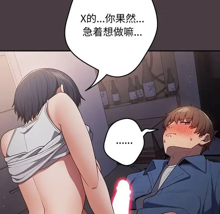 第18話