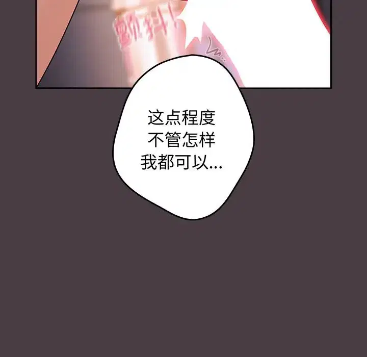 第18話