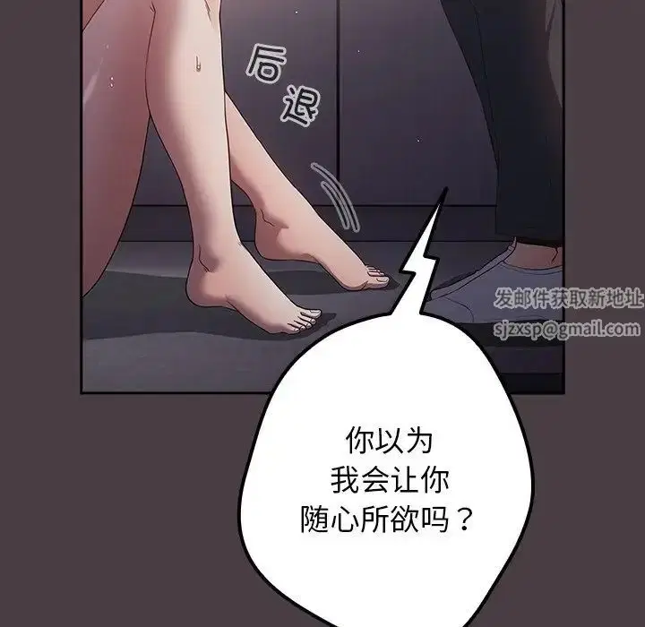 第18話