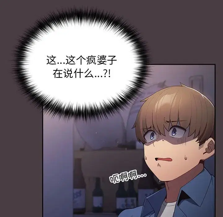 第18話